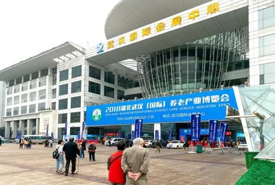 楠山康養閃耀武漢（國際）養老產業博覽會，專業禮儀詮釋高品質服務