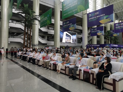 煙臺國際康養產業博覽會開幕 推動健康養老產業融合發展